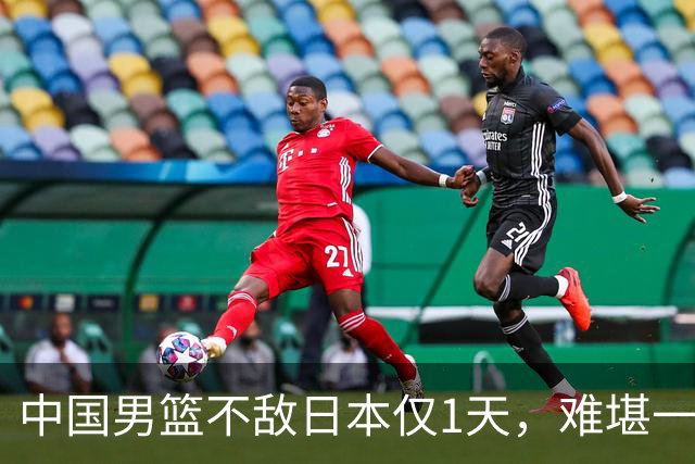中国男篮不敌日本仅1天，难堪一幕还是出现了，郭士强处境太尴尬